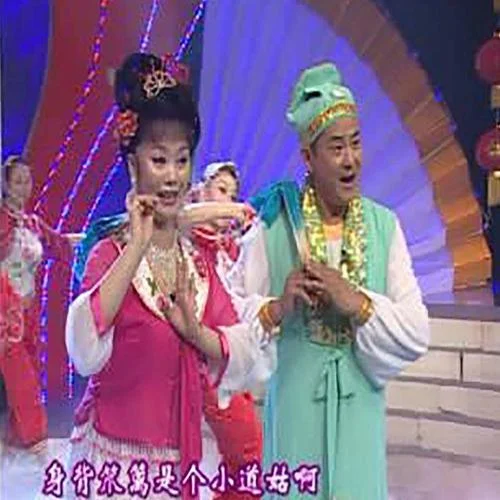 《包公斷后選段》-董寶貴 孫雪 -二人轉(zhuǎn)