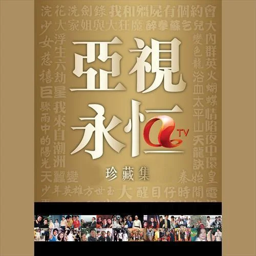 少年夢(國)-麥子杰