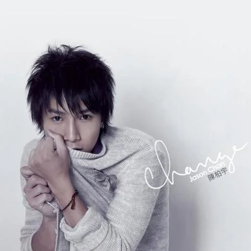 I Miss You-陈柏宇&冯曦妤