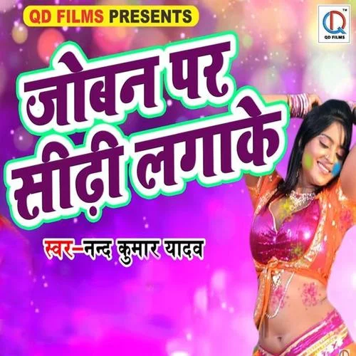 Boom Boom Boom Boom-Vengaboys