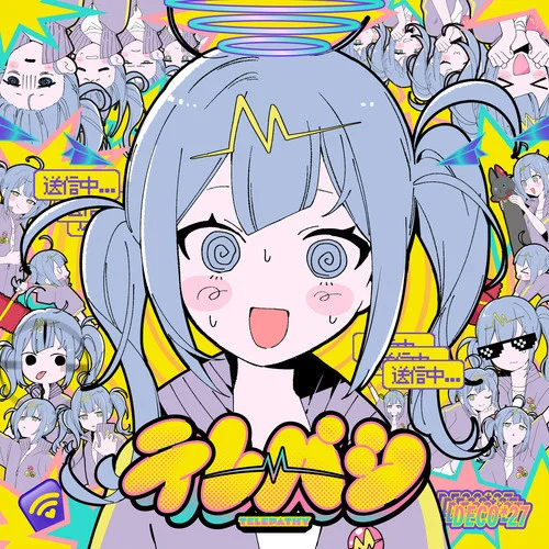 テレパシ-DECO*27