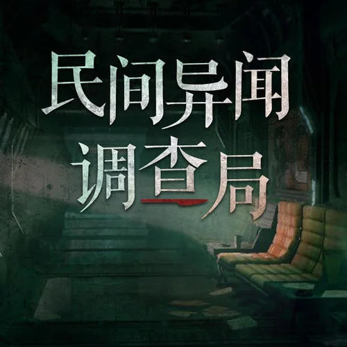 黑狗托夢(mèng)-洛基山的雪