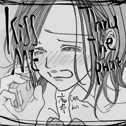 Kiss Me Thru The Phone-高睿
