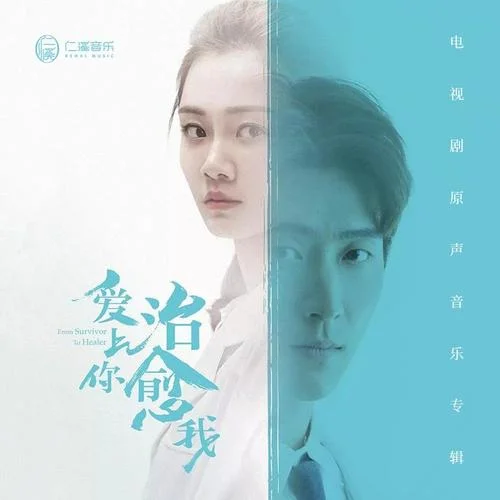 春之記憶-龔子婕JessieG