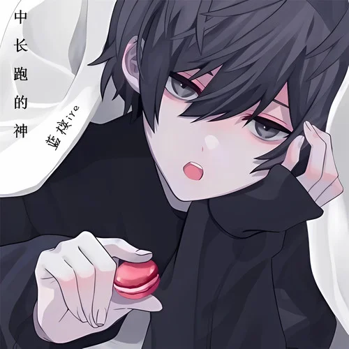 壓力好大 (旋律版)-藍桉ire