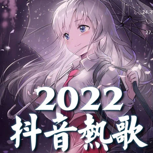 《酒干倘賣無》（童聲版）-藍(lán)海書聲