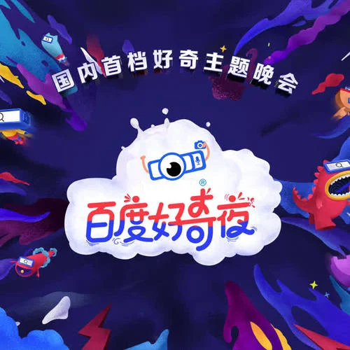 啊，朋友再見(Live)-騰格爾