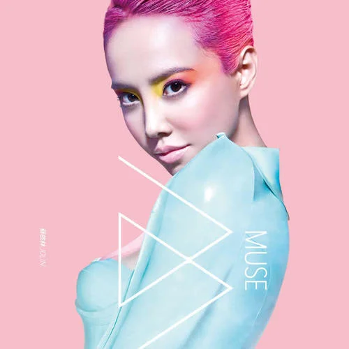 大艺术家-蔡依林