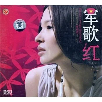 心中的歌兒獻(xiàn)給解放軍-曹芙嘉