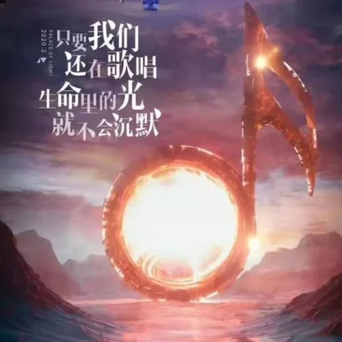 我犯了什么錯(cuò)-門哥