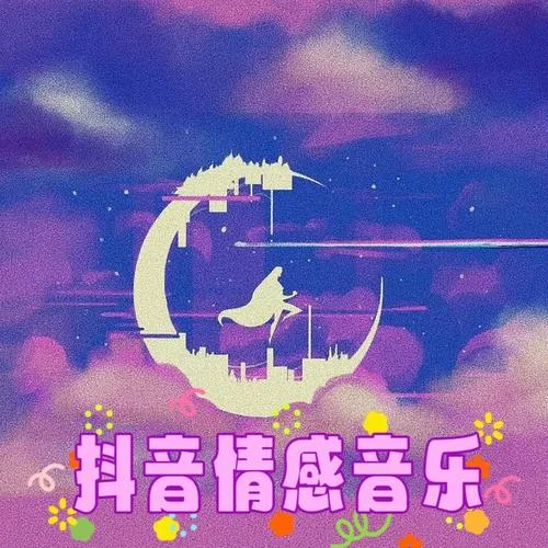 【夏了個天吶(樸昱美)專輯節(jié)目】昏君-聲音戀人