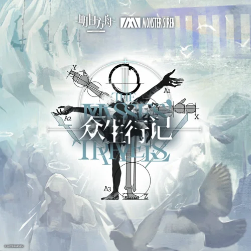 Halo Universalization-塞壬唱片-MSR&Erik Castro&Robert Wolf