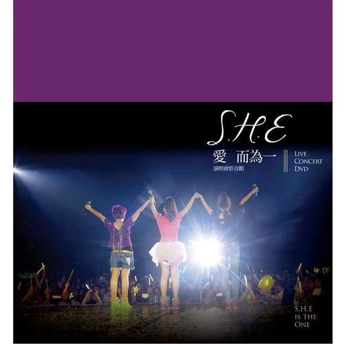 你不會(Live)-S.H.E