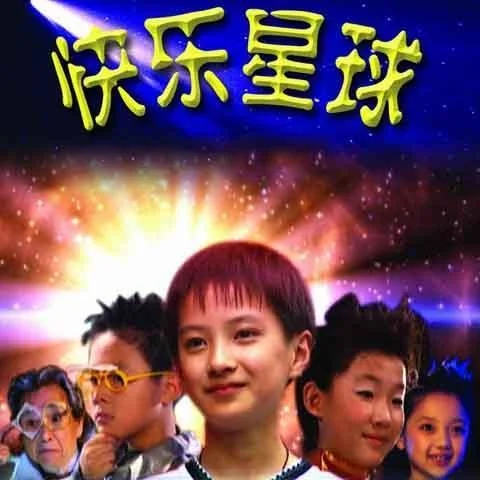 小小少年-天唱組合