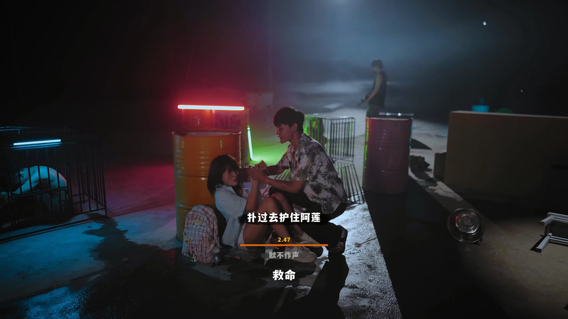 《血薪記：罪惡園區(qū)》中文版