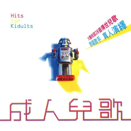 千年女王-梅艷芳