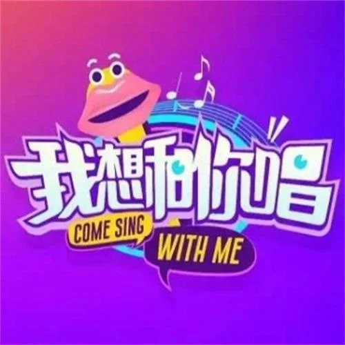 空白格(Live)-楊宗緯&丁芙妮&王希喬&洪健軼