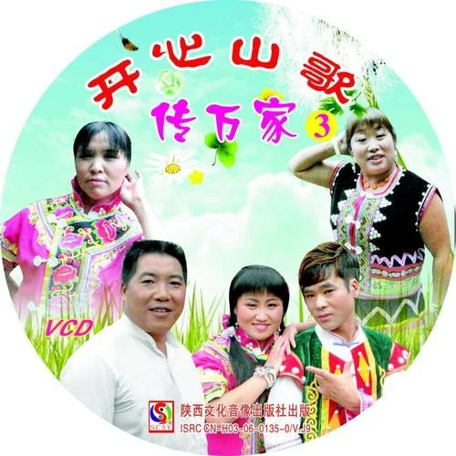 百年恩愛一條心-張黎&楊彬