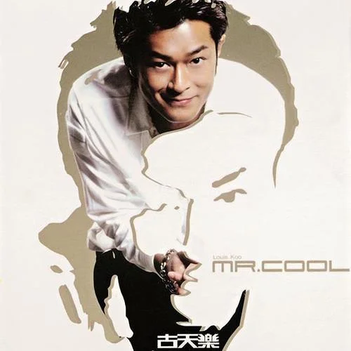 Mr.Cool-古天乐