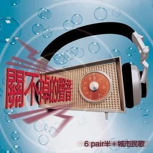 昨夜的渡輪上-李炳文