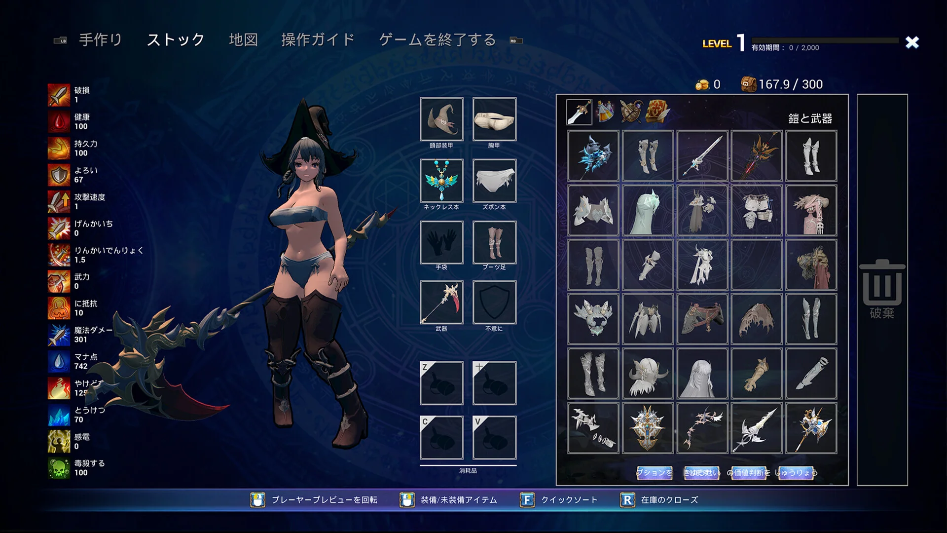 《哥布林:突變》Build.16027318中文版