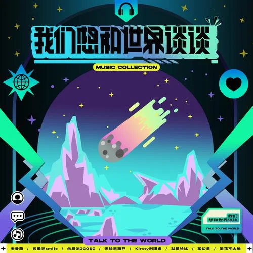 感同身受-某幻君