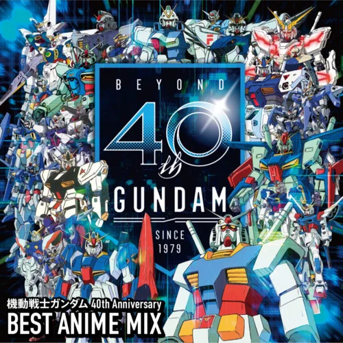 BEYOND THE TIME(メビウスの宇宙を越えて)-V.A.