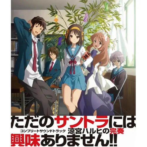 止マレ!-平野綾&茅原実里&後藤邑子