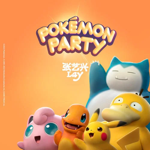 Pokémon Party (寶可夢(mèng)派對(duì))-張藝興