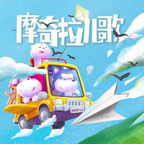 童年(伴奏)-楚之宜