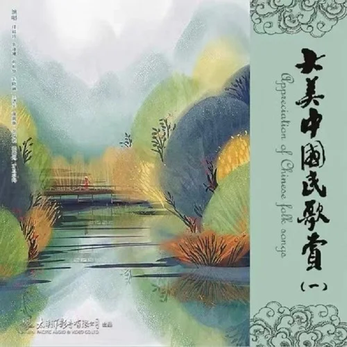 美麗的拉薩河-才旦卓瑪