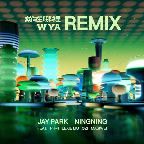 你在哪里 (WYA) Remix (Feat. pH-1， 刘柏辛， ØZI， 马思唯)-朴宰范 (Jay Park)&NINGNING&pH-1&刘柏辛Lexie&ØZI&马思唯