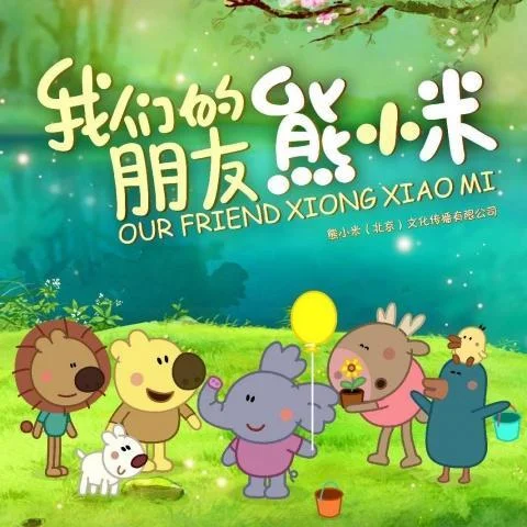 詩歌：我只是一個孩子嗎？(其他)-小豆子Ethan