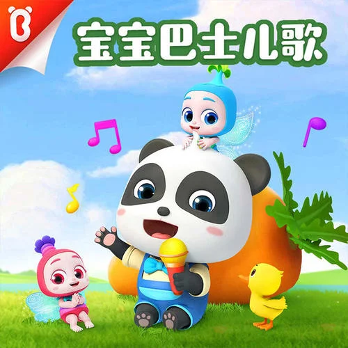 白龍馬-寶寶巴士