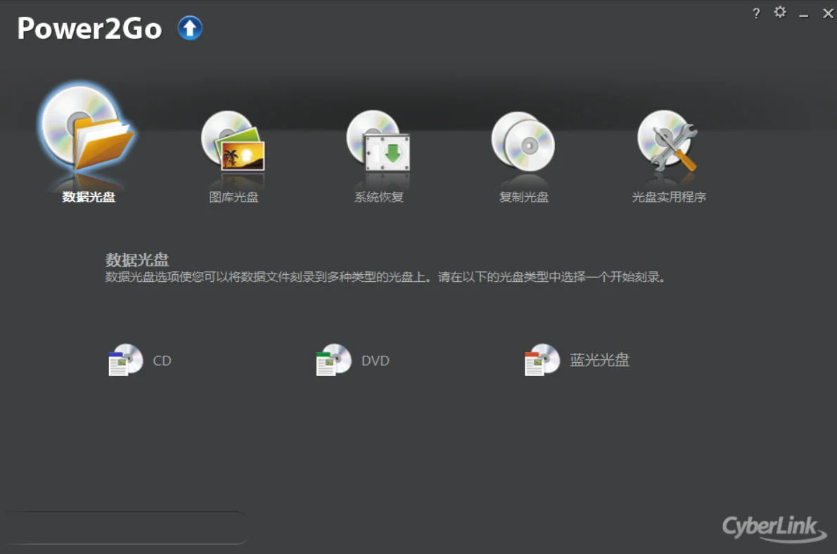 刻录软件Nero Express v12.0.19000+威力酷烧8