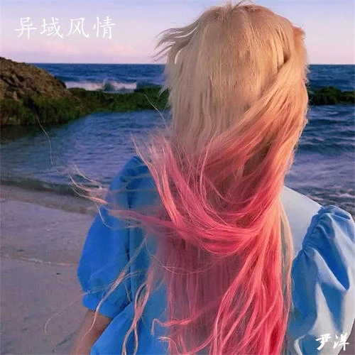 Muffy(抖音熱播版)-尹洋