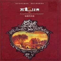 春之声圆舞曲-老约翰·施特劳斯