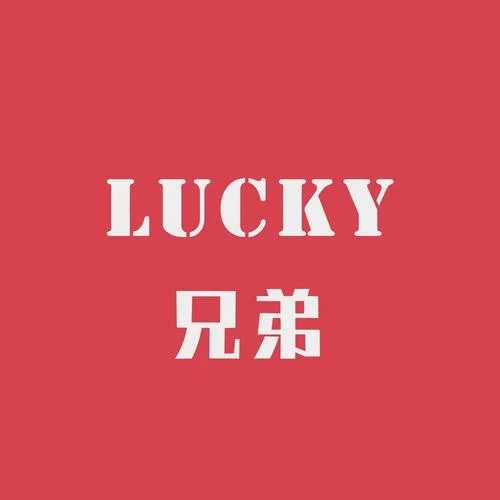張三的歌 (cover: 李壽全)-lucky兄弟