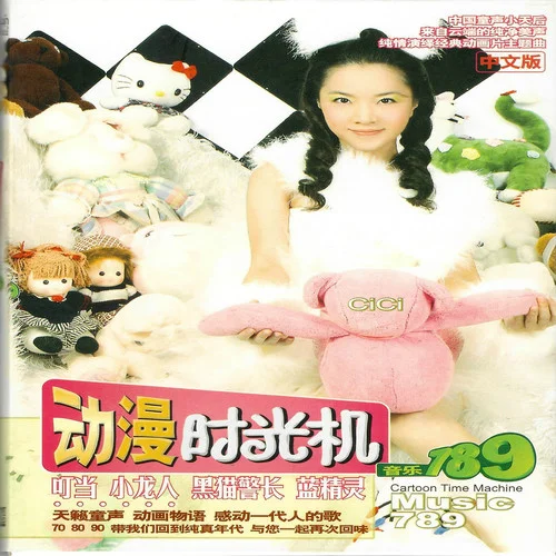 藍(lán)精靈-樊竹青