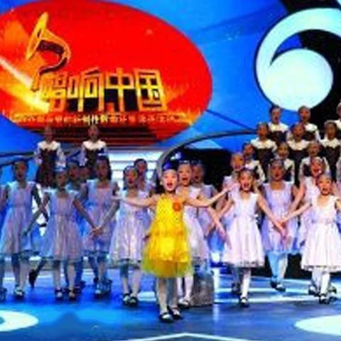 盧溝謠-豐臺五小