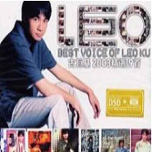 天氣會(huì)變-古巨基