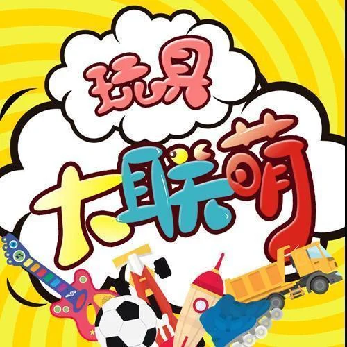 超級(jí)飛俠新玩具：可變3種形態(tài)的多多超級(jí)機(jī)器人-玩具大聯(lián)萌