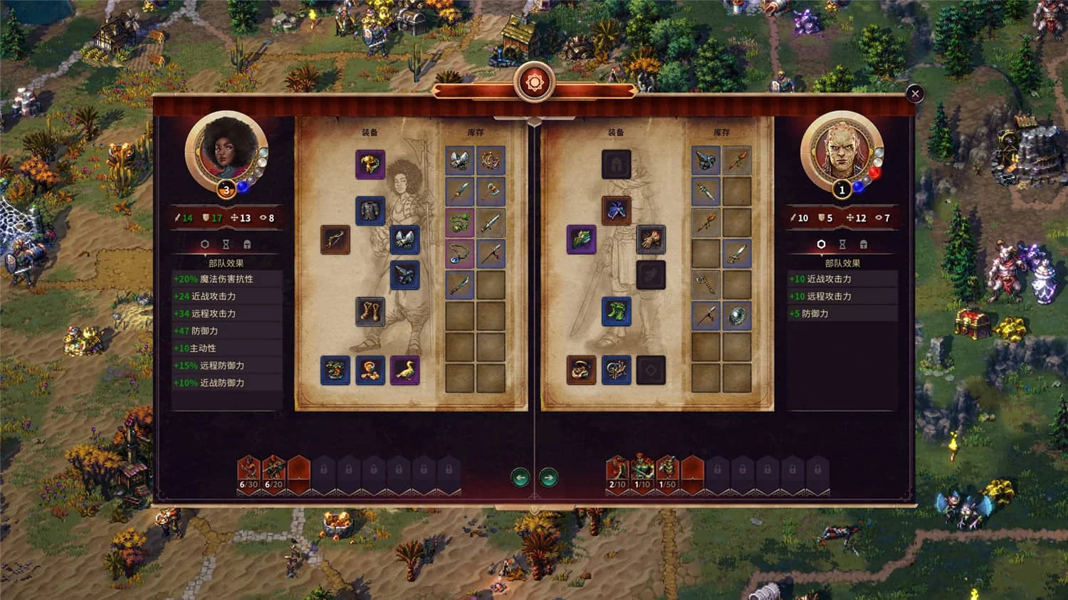 《征服之歌》v1.8.0中文版+全DLC