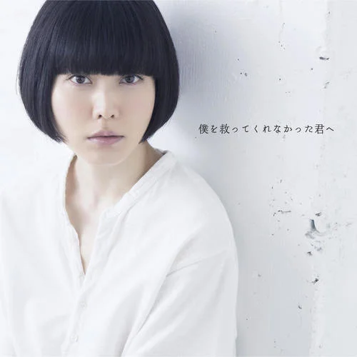 3355411-小南泰葉