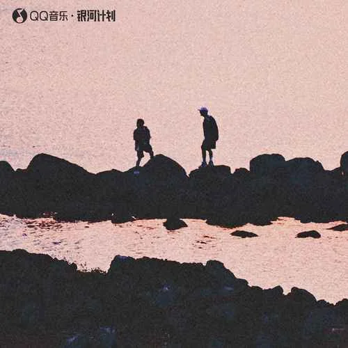 我們想去的地方(I’ll Take You Anywhere)-白色海岸The White Coast