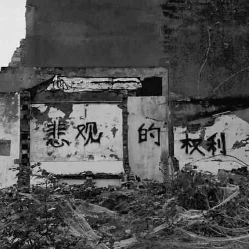 Won’t Back Down(Boehm Remix)-精彩貴sir&東風