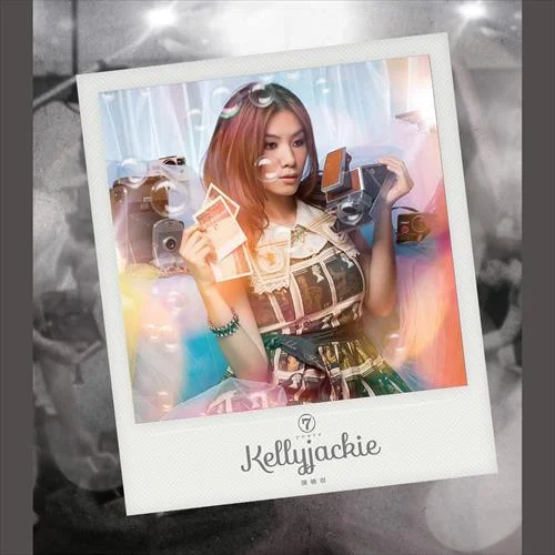 七年滋養(yǎng)-陳曉琪