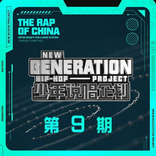 月兒圓之天狗食月(Live)-JelloRio李佳隆&ksovii