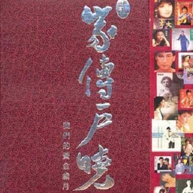 網(wǎng)中人-張德蘭