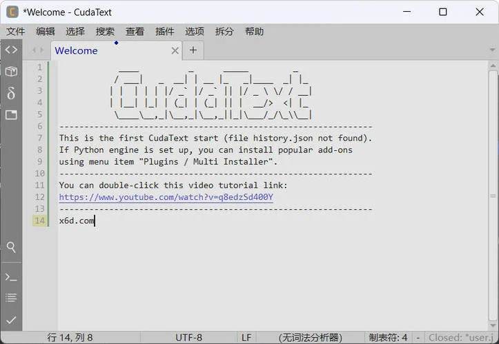 代码文本编辑器CudaText v1.231.2.0中文绿色版